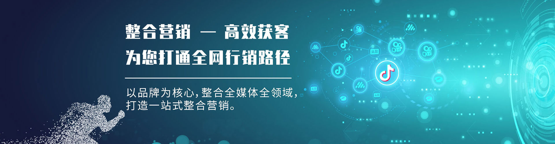 厦门竞价推广开户